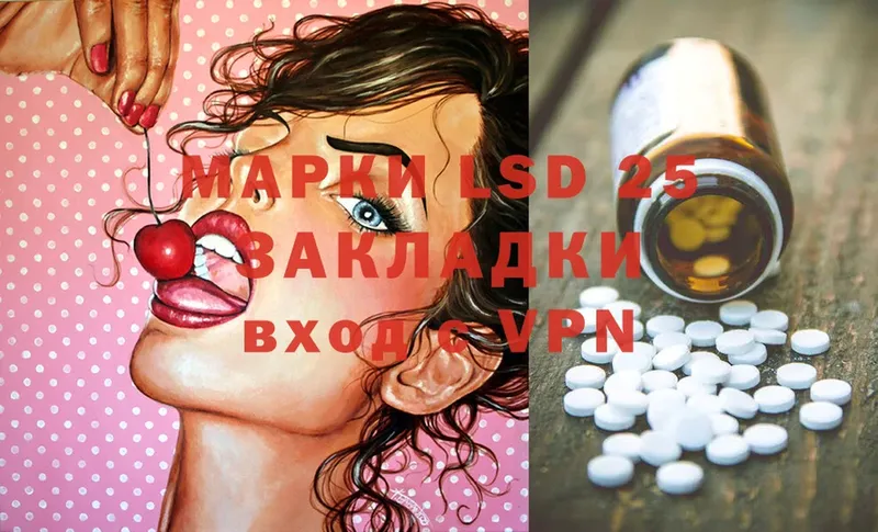 ЛСД экстази ecstasy  Махачкала 